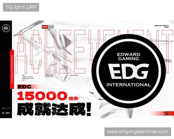 EDG战队耐力变革引发热议英雄联盟新格局探讨 EDG战队耐力变革引发热议英雄联盟新格局探讨
