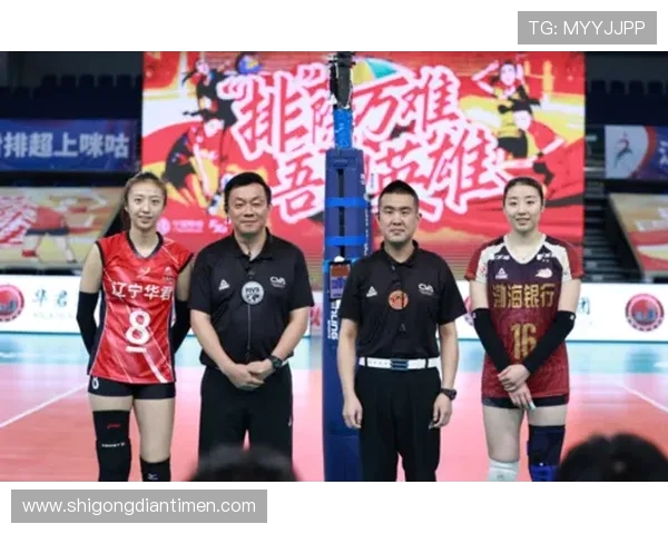 上海排球队与重庆排球队赛后分析力量对比与战术探讨