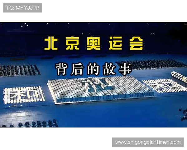 北京篮球队的崛起之路:邀请赛中的精彩表现与背后故事 北京篮球队的崛起之路:邀请赛中的精彩表现与背后故事