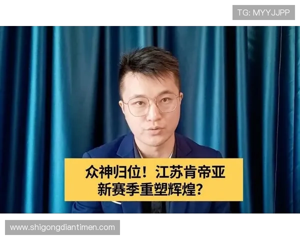 南京篮球队逆袭之路揭秘他们如何在联赛中逆风翻盘重塑辉煌 南京篮球队逆袭之路揭秘他们如何在联赛中逆风翻盘重塑辉煌
