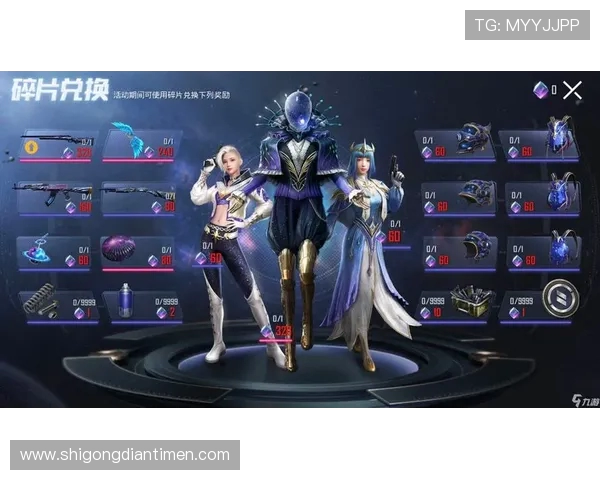 和平精英巨献：深入探索LNG在游戏中的强大影响力与应用潜力