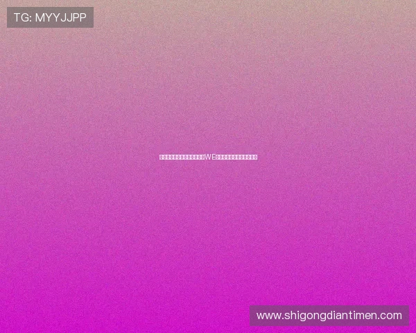 和平精英战术解析：深入探讨WE战队的包夹战术与策略运用