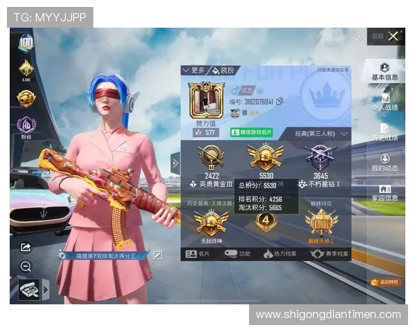 和平精英纪实：见证WE战队从崛起到辉煌的成长历程与奋斗故事