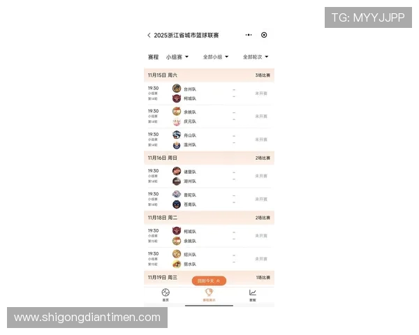 杭州排球队在洲际杯积分榜中以58分稳居第一名展现强劲实力