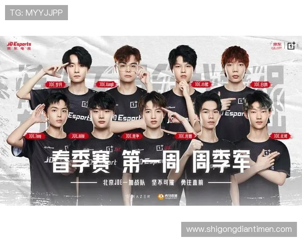 热议和平精英JDG战队耐力变革引发电竞圈广泛关注与讨论