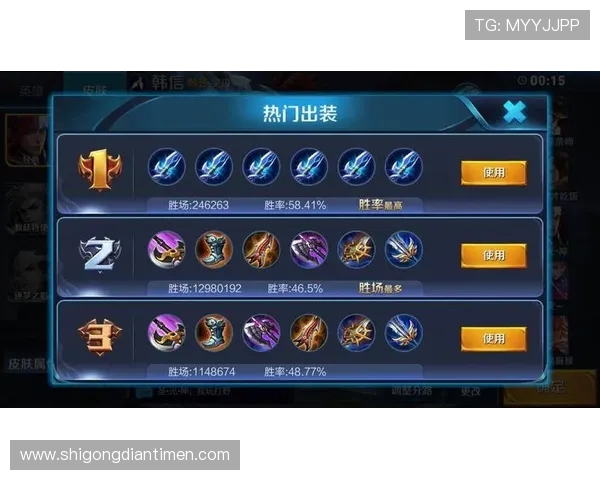 王者荣耀热点分析：V5战队快攻策略的深度解读与战术应用