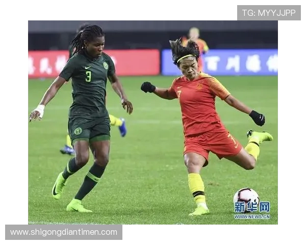 女足对阵尼日利亚比赛结果揭晓精彩瞬间回顾与分析
