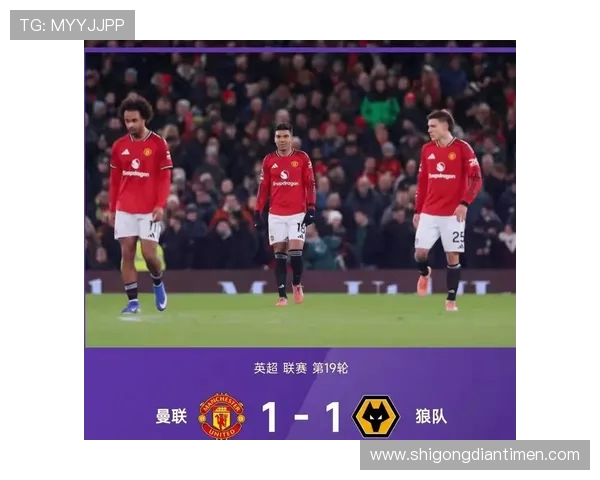狼队与曼彻斯特联精彩对决直播时间及观看指南详解