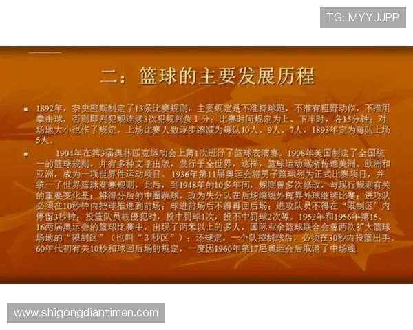 南京篮球队在欧锦赛中的实力展现与未来发展潜力分析