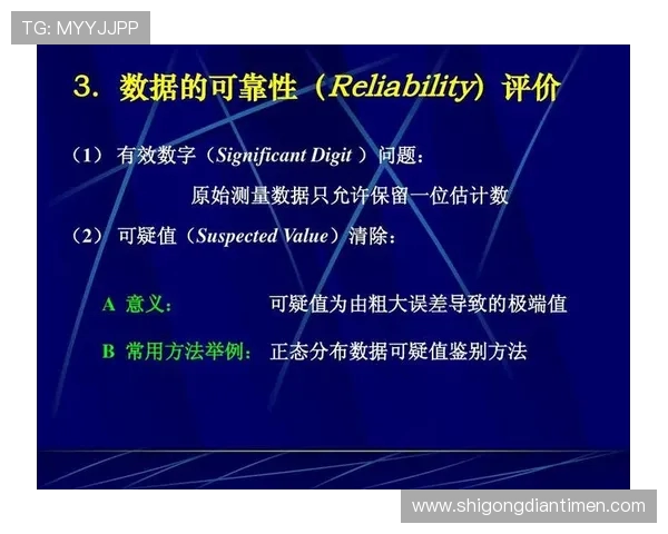广州篮球队配合表现的数据分析与战术优化研究 广州篮球队配合表现的数据分析与战术优化研究