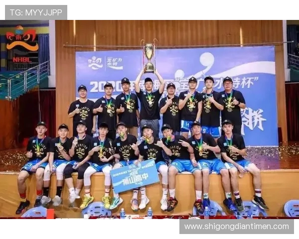 上海篮球队的拼搏历程与冠军赛荣耀之路的深度解析 上海篮球队的拼搏历程与冠军赛荣耀之路的深度解析