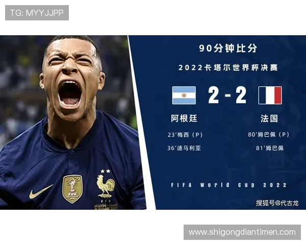 北京极限运动队在世界杯中的个人能力表现全面分析与点评