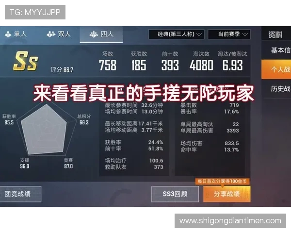 和平精英意识排行榜揭晓EDG荣登第一名引发热议