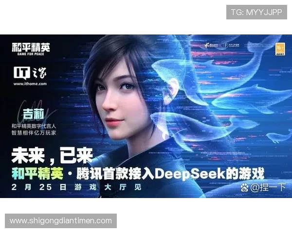 和平精英V5版本热议解析：反击策略与战术的全面升级