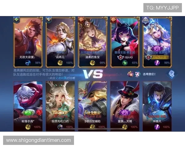 对话杨静：回顾她在王者荣耀中的成长与挑战之路