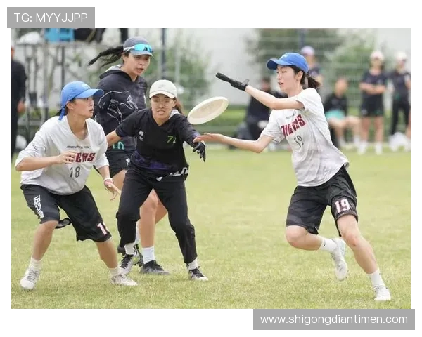 杭州飞盘队在比赛中的快速转换与战术得失分析