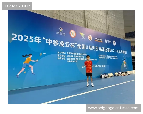 杭州羽毛球队实力分析及其在全国羽毛球赛事中的表现探讨